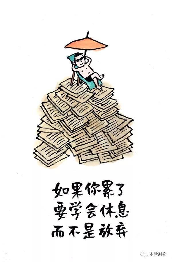 原创中希时报雅典对话录专访漫画家林帝浣