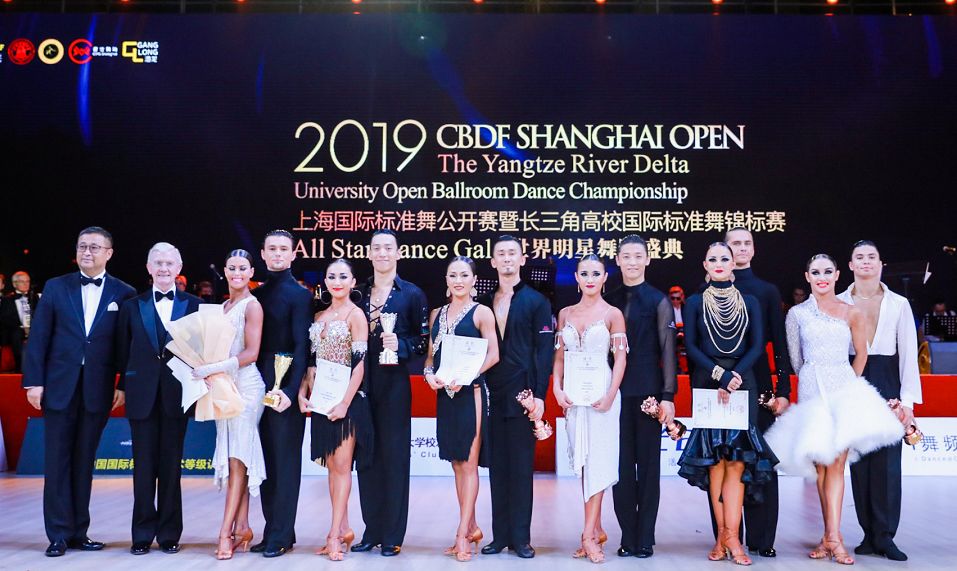 2019厦门国际公开赛国际甲a拉丁舞第三名我校优秀拉丁教师李思诚&liis