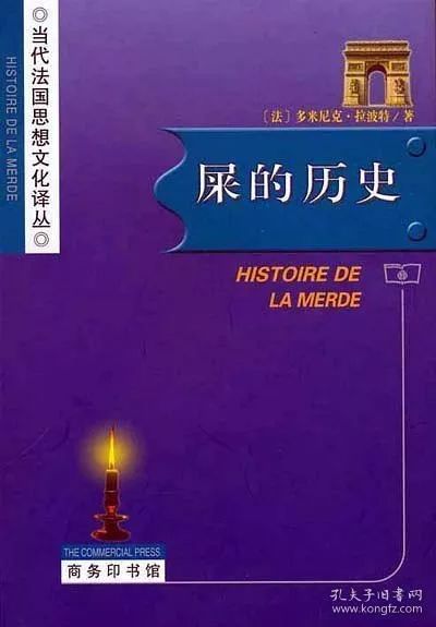 仙居方言中的"狗屙"一词