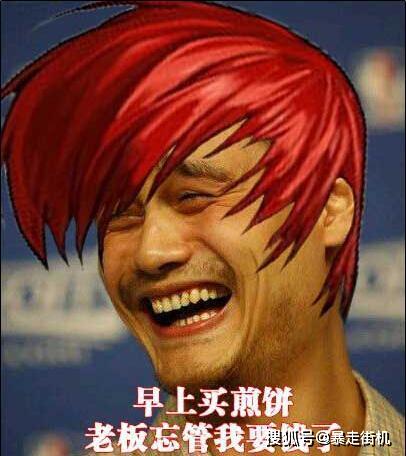 拳皇陈国汉一个被金家藩耽误的nba奇才