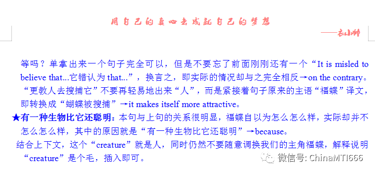 散文佳作108篇の《枯叶蝴蝶(ii)》