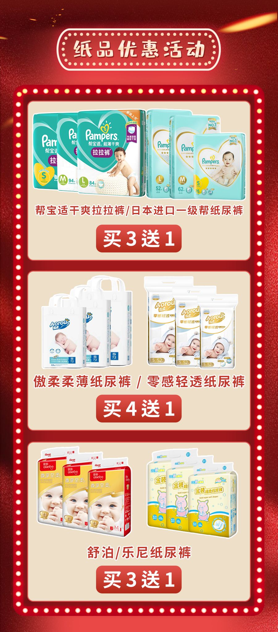 爱婴岛 | 奶粉纸尿裤多买多送,秋冬童装低至 3.8折!