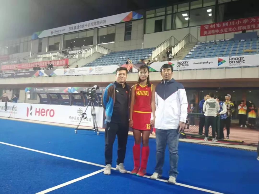 热烈祝贺李红代表中国曲棍球队挺进东京奥运会
