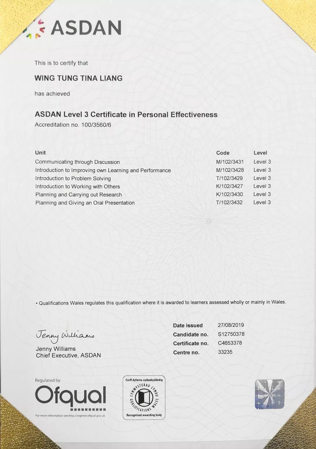 seo大学NCSA认证 来自搜狐网