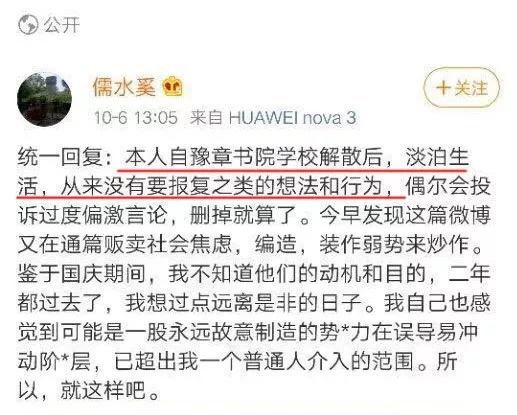 人间炼狱豫章书院起死回生当年的举报者遭死亡威胁