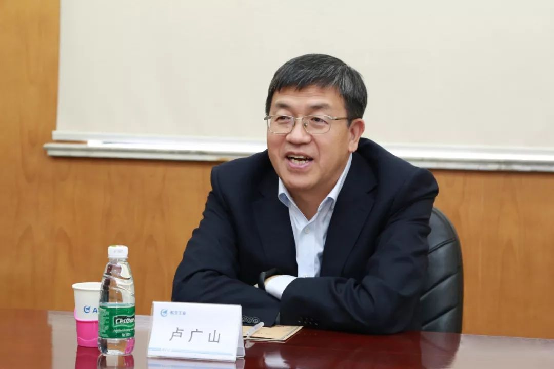 集团公司总工程师卢广山莅临航空工业上电调研民机业务