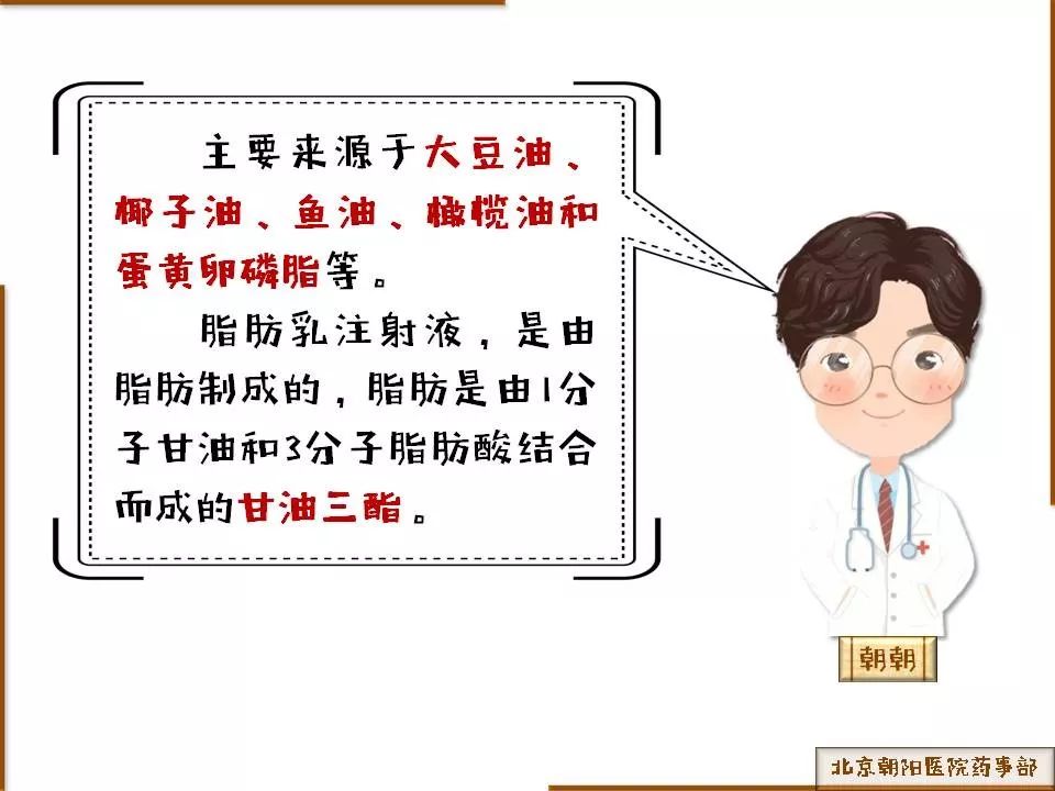 消化道出血患者的饭