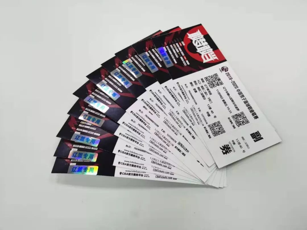 cba球票免费送盛京银行沈阳分行邀您一起为辽篮现场加油助威