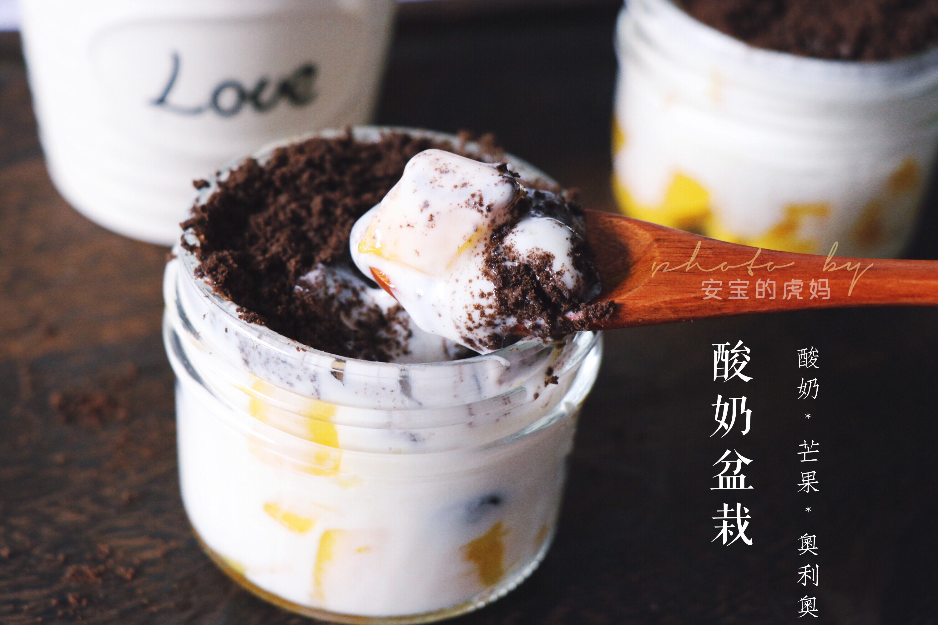 一层水果一层酸奶按照这样的顺序装满容器,最上面一层撒上奥利奥饼干