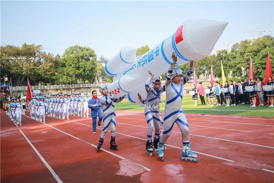 合川區第十三屆中小學生田徑運動會開幕