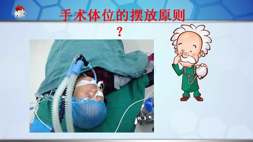 腹腔镜胆总管切开取石,t管引流护理查房