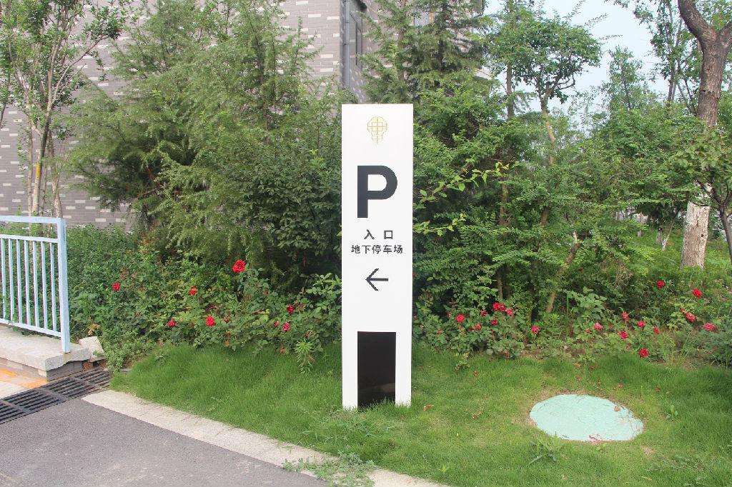 导向标识系统发展的趋势