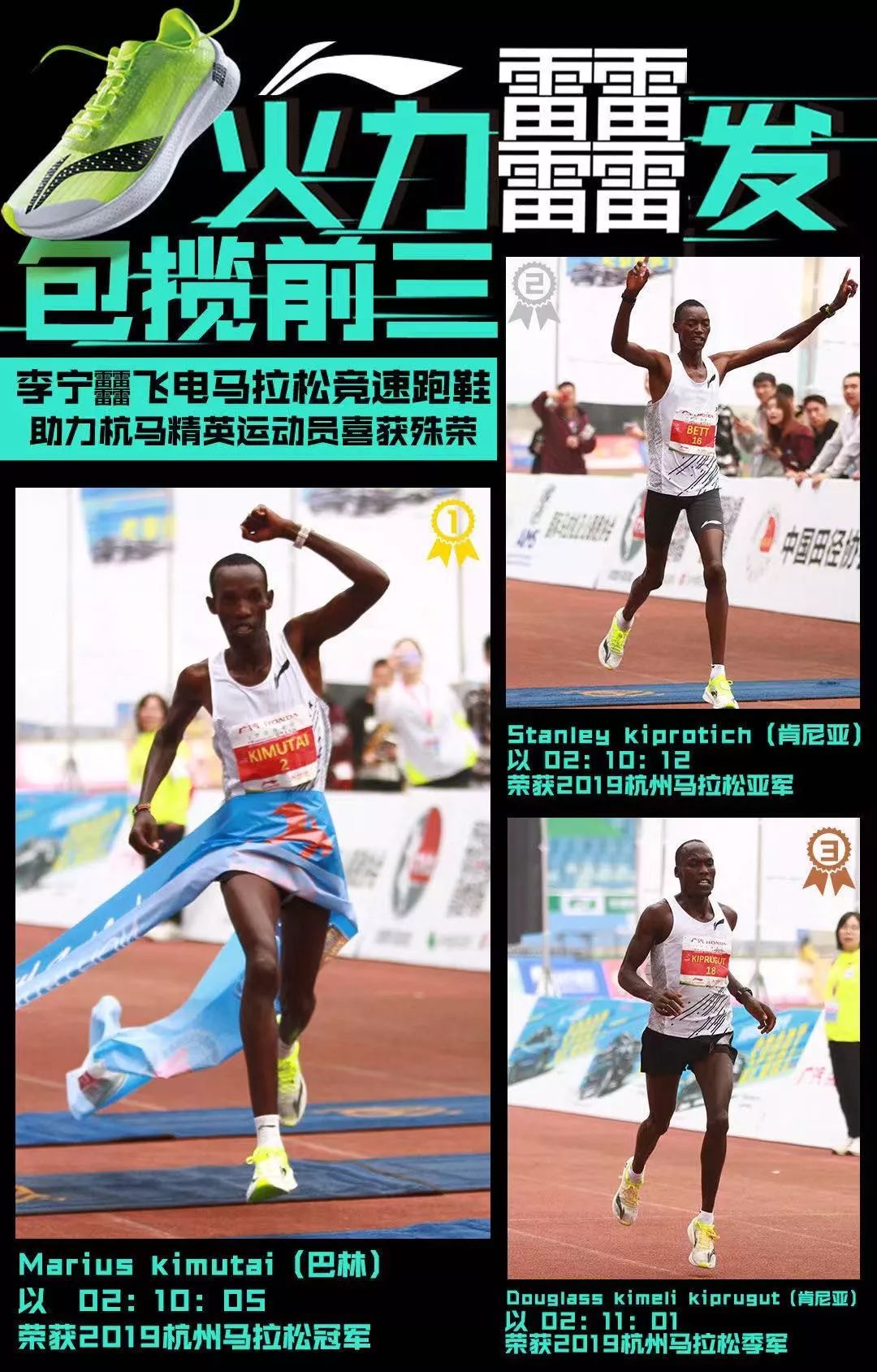 穿什么跑进军国内后361国际线产品的中文名你知道吗