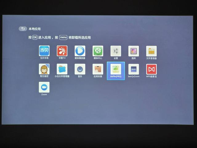 part 02 airpin辅助,无线投屏明基e580智能商务投影机,遥控器的按键