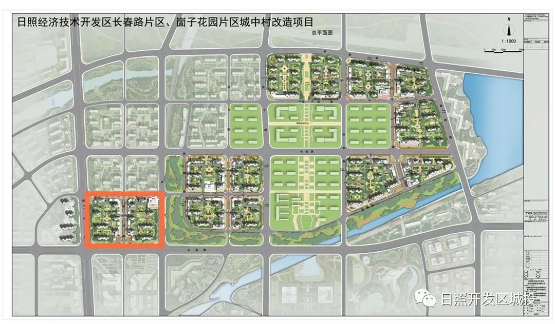 定了日照某安置区2021年6月交付使用将安置15个拆迁村