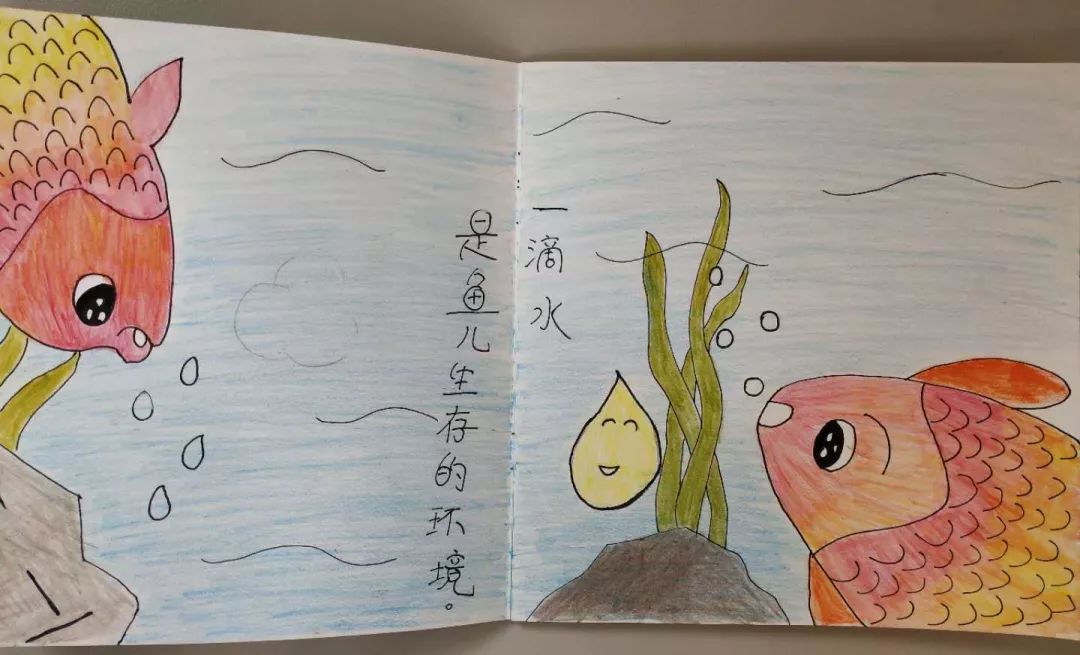 绘本分享北师大高参小2019年度一滴水最佳原创绘本分享一滴水