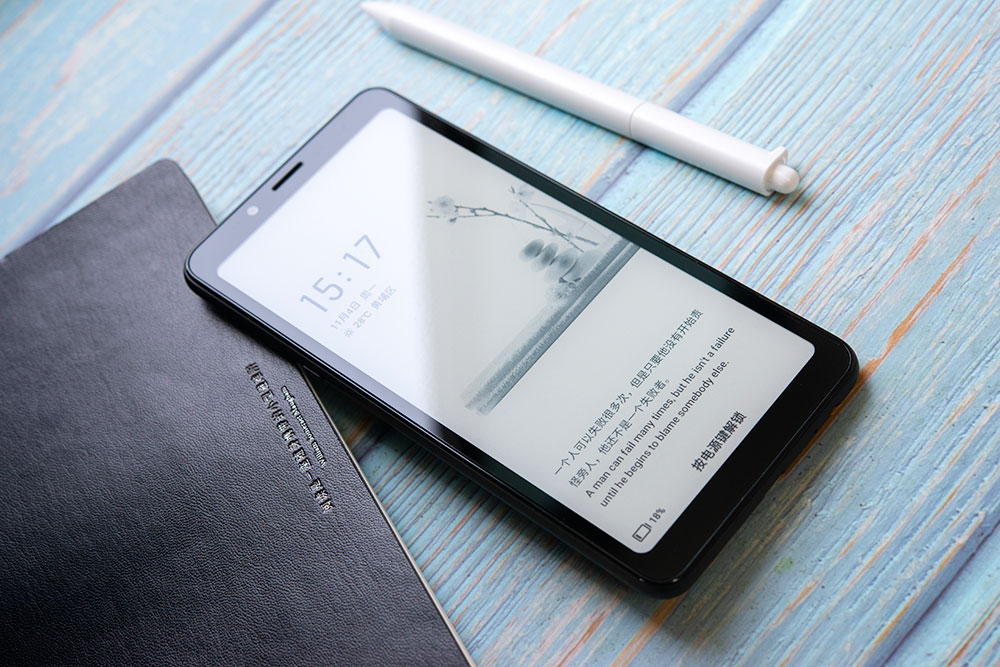 水墨屏硬件级护眼海信阅读手机a5图赏