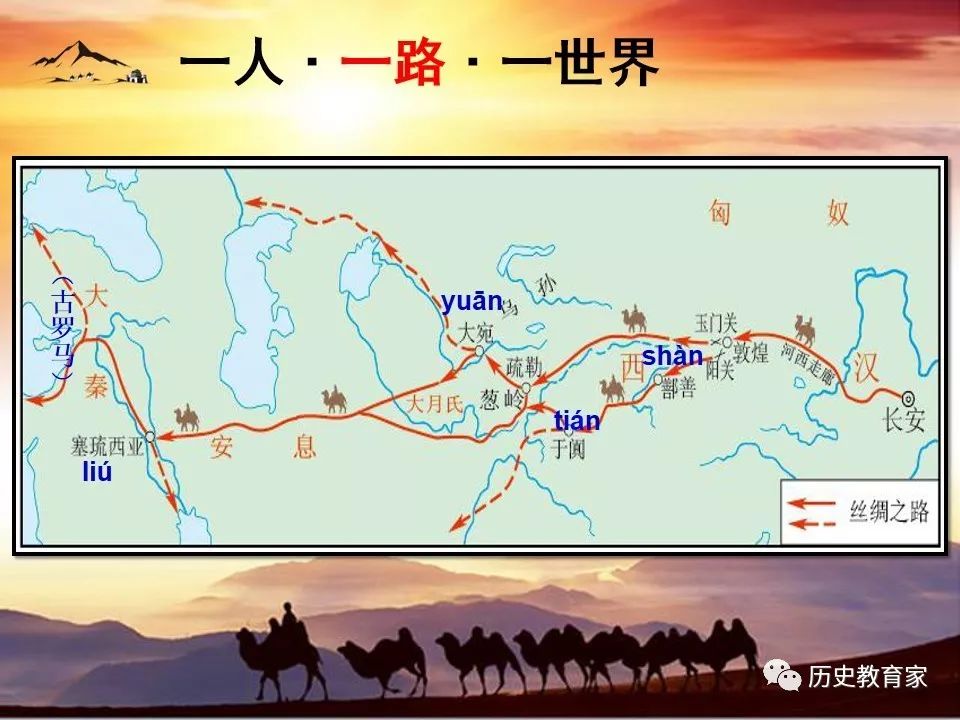 丝绸之路的路线(丝绸之路的路线示意图)