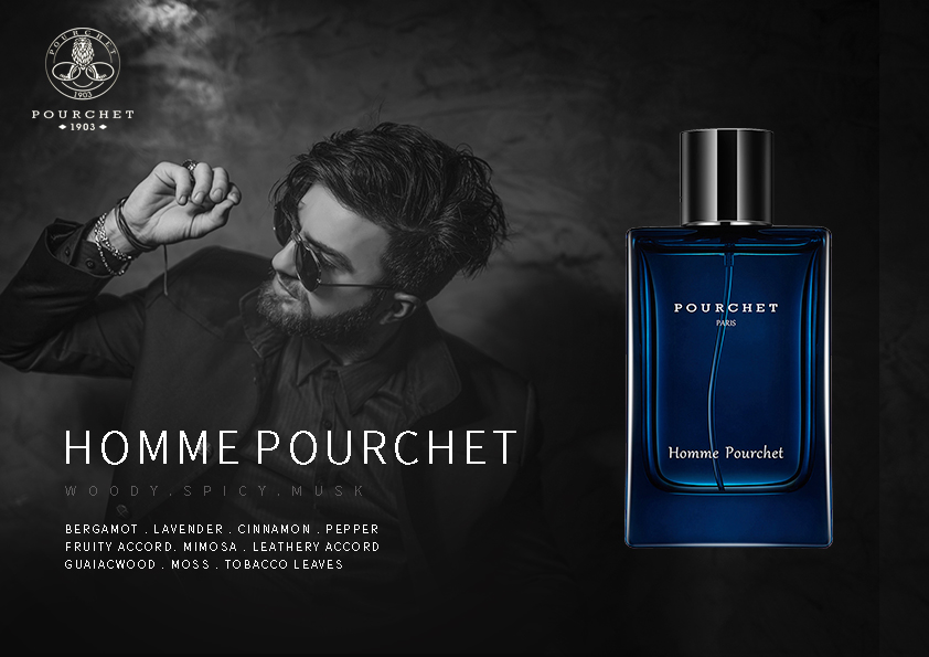 法国宝榭在香水里闻到秋日的气息