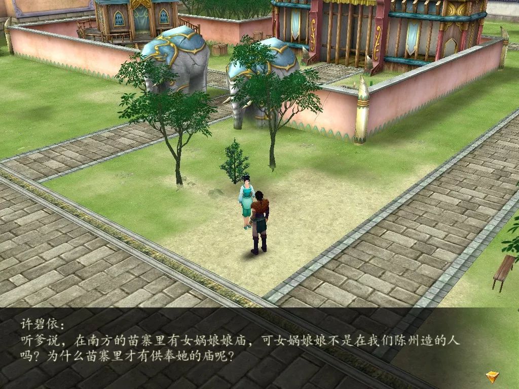 跟随仙剑游淮阳实地探访仙剑4故事发生地陈州