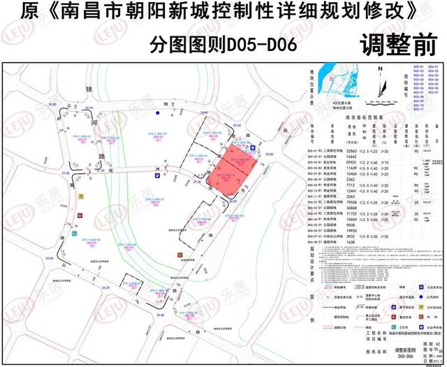 南昌大悦城真的来了!朝阳中央公园地块控规调整出炉_规划