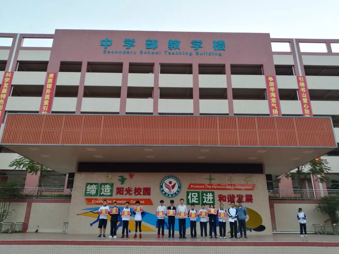 东莞茶山学校网站建设_(广东省东莞市茶山镇茶山中学) - 劬之隽网络