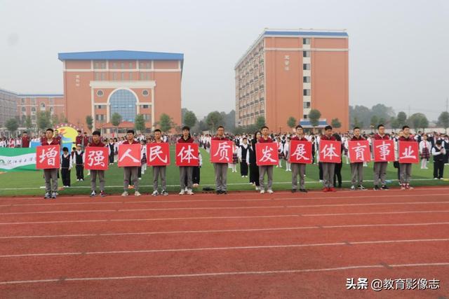 沅江玉潭学校位置在哪?2019体育艺术节隆重开幕(图2)