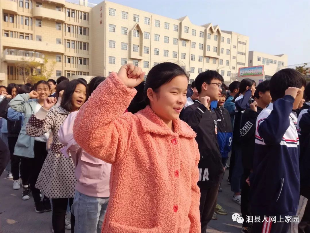 泗县思源实验学校开启感恩孝主题活动月活动