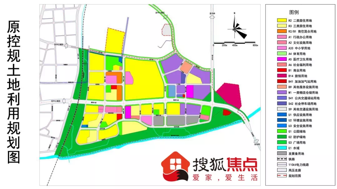 廉江經開區城南中心區城東片區規劃調整