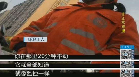 环卫工用高压水枪打黄叶