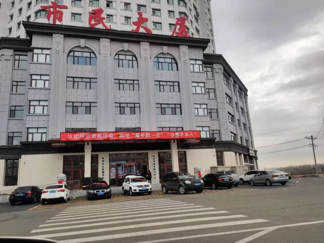 市民大厦地址:铁西转盘东南角返回搜狐,查看更多