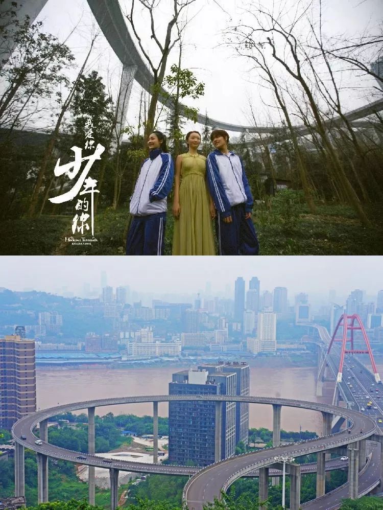 看完少年的你一定要去游一次重庆