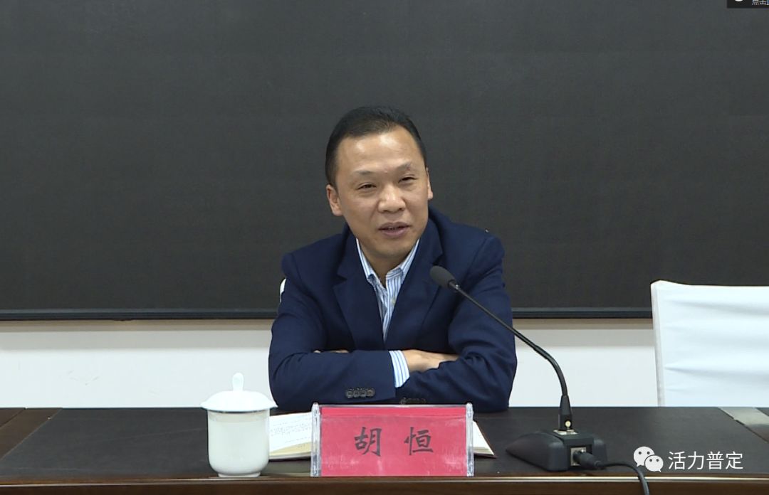 电视电话会议结束后,胡恒,李开祥就下一步落实普定县户籍制度改革推进