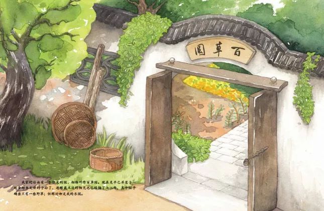 小耳朵书架大家小绘系列第二辑不可错过的经典美文