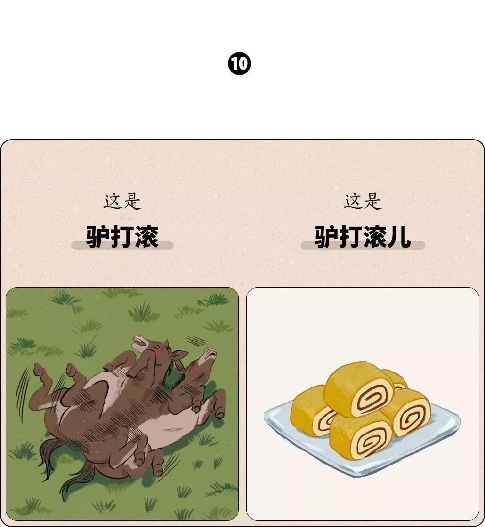 那他可能是头驴转自丨广东共青团编辑丨谭诗淇丨星期三丨星期四丨星期