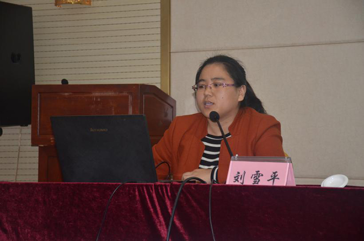 山东省净水行业高质量发展政策专题培训班成功召开