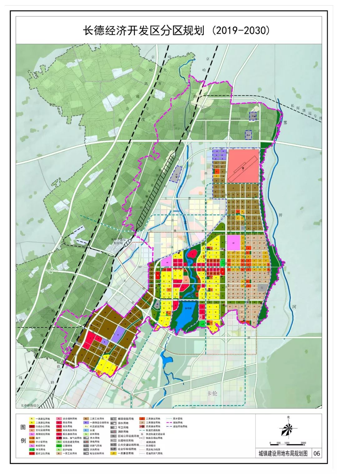 长春这里将有大变化!最新规划新增轨交,学校用地,通用航空混合用地…