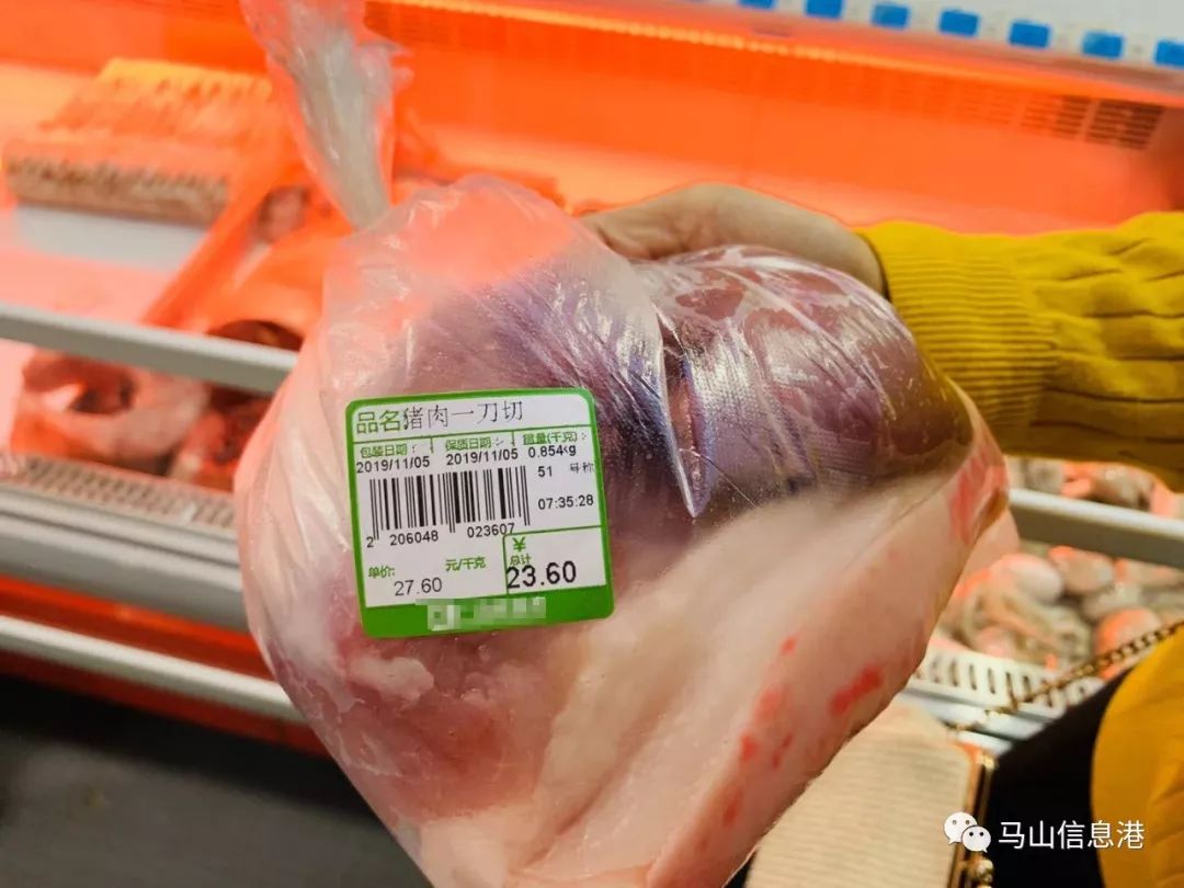 挤爆马山某超市138元斤的特价猪肉遭疯抢