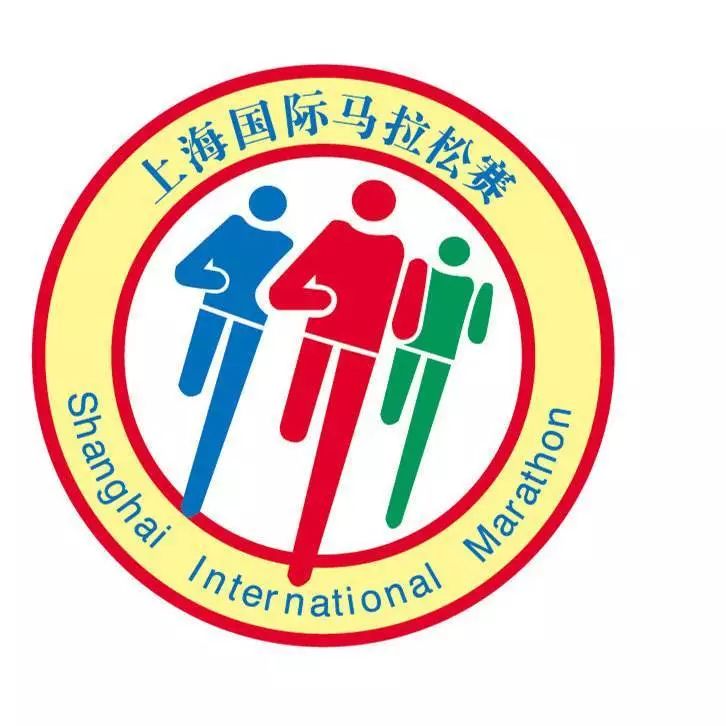 志愿招募2019上海国际马拉松