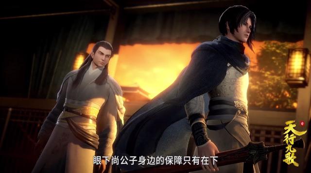 天行九歌89王齮想要动嬴政不单要过盖聂这一关李斯蒙恬发难
