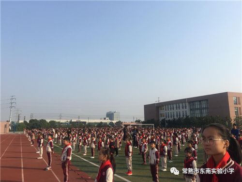 常熟市东南实验小学图片