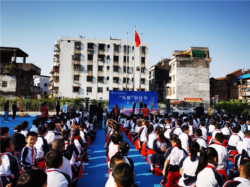 莞城平乐坊小学图片