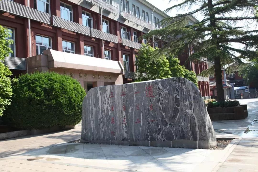 让导演管虎怀念感慨被社会誉为东方之珠北师大三附中持续发光60年