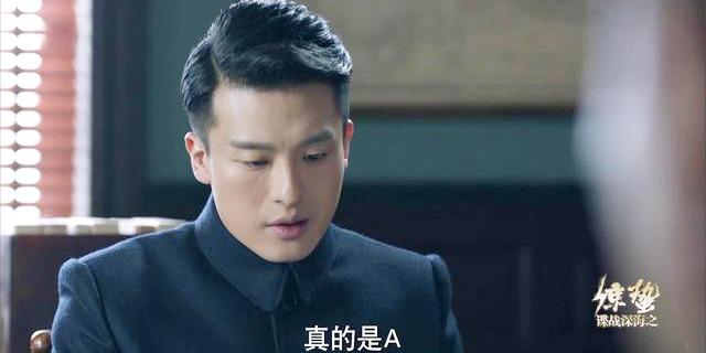 谍战深海之惊蛰陈山想过没肖正国可能是你亲兄弟