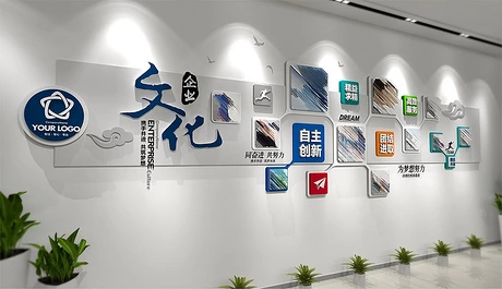 企业文化墙为什么要安装?_宣传