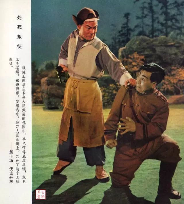 京剧《红灯记》全剧带字幕及高清剧照,难得好作品,值得珍藏!_侵权