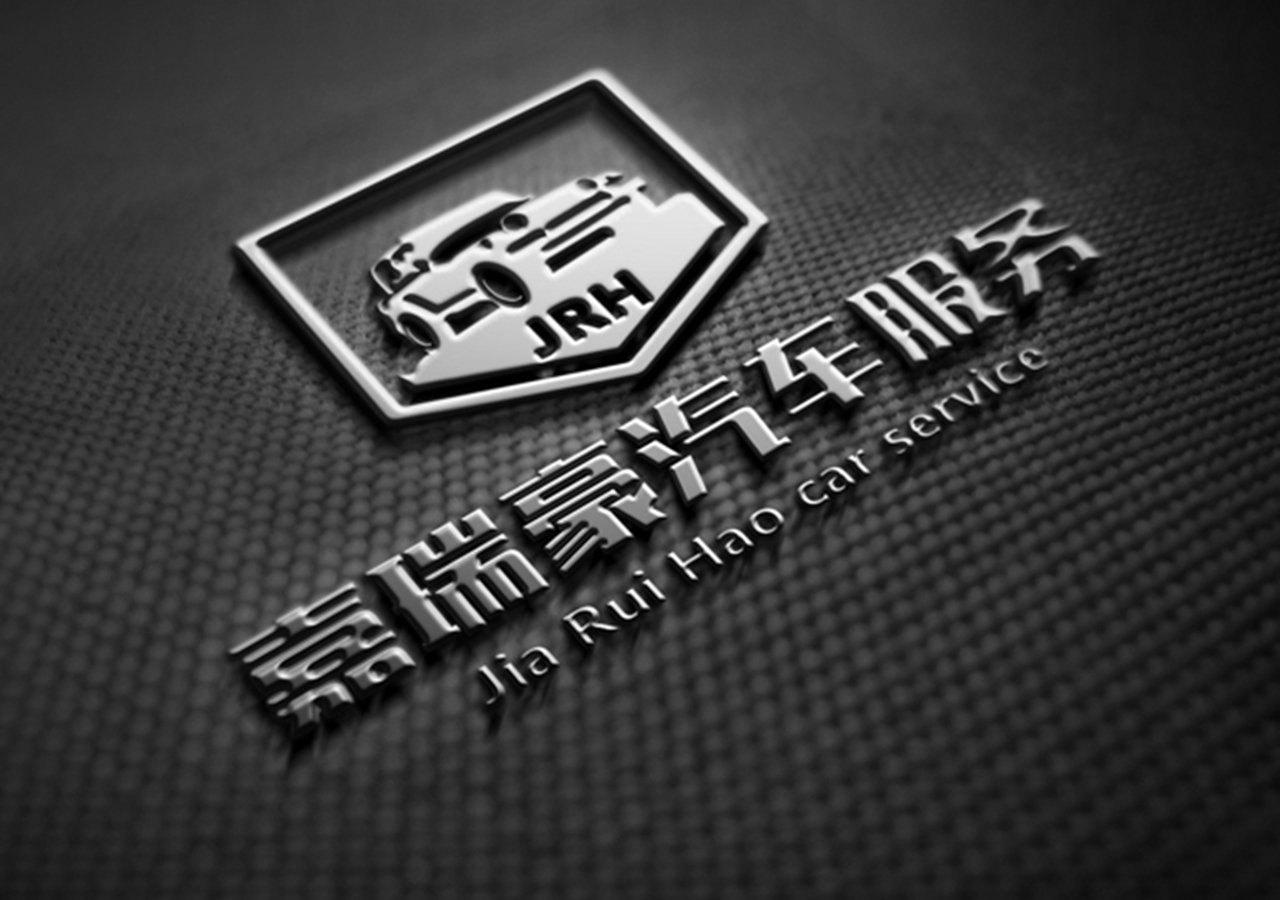 这个汽车服务品牌logo沉稳大气有辨识度