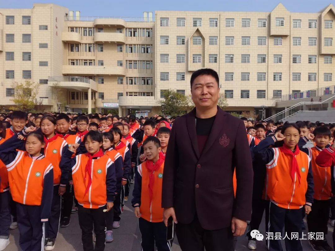 泗县思源实验学校开启感恩孝主题活动月活动