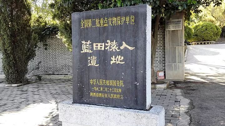 人文蓝田令人骄傲的历史名城