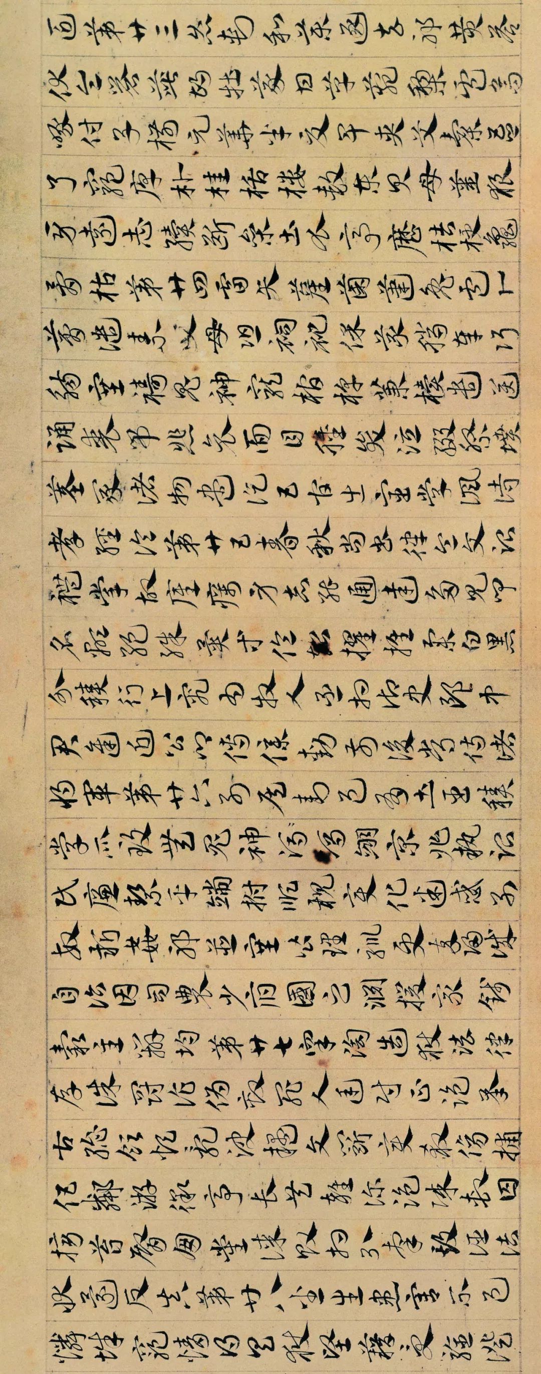 邓文原临《急就章》欣赏